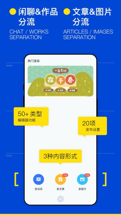 illu app