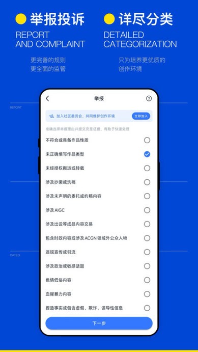 illu app v3.5.4 ׿ٷ 1