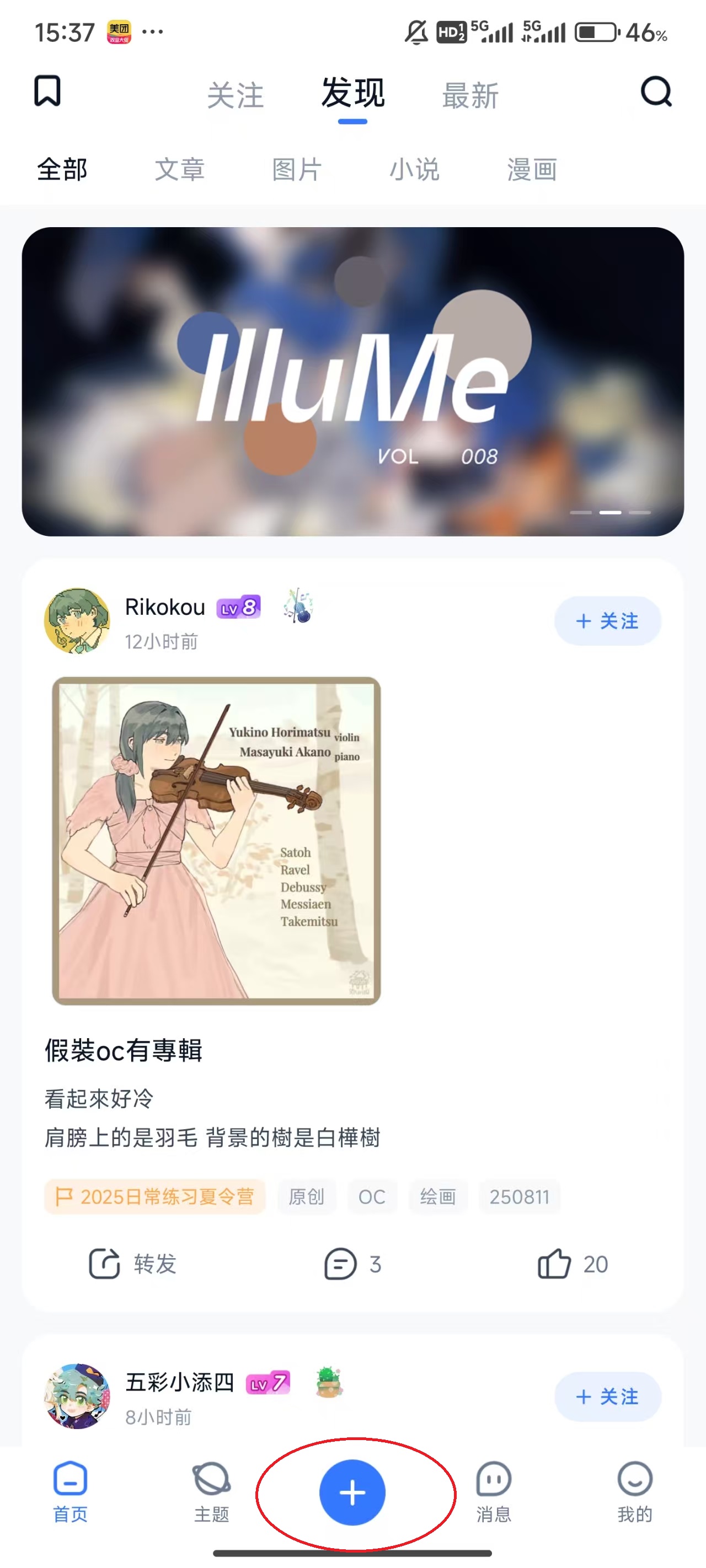 illuֻ淢ͼƬ