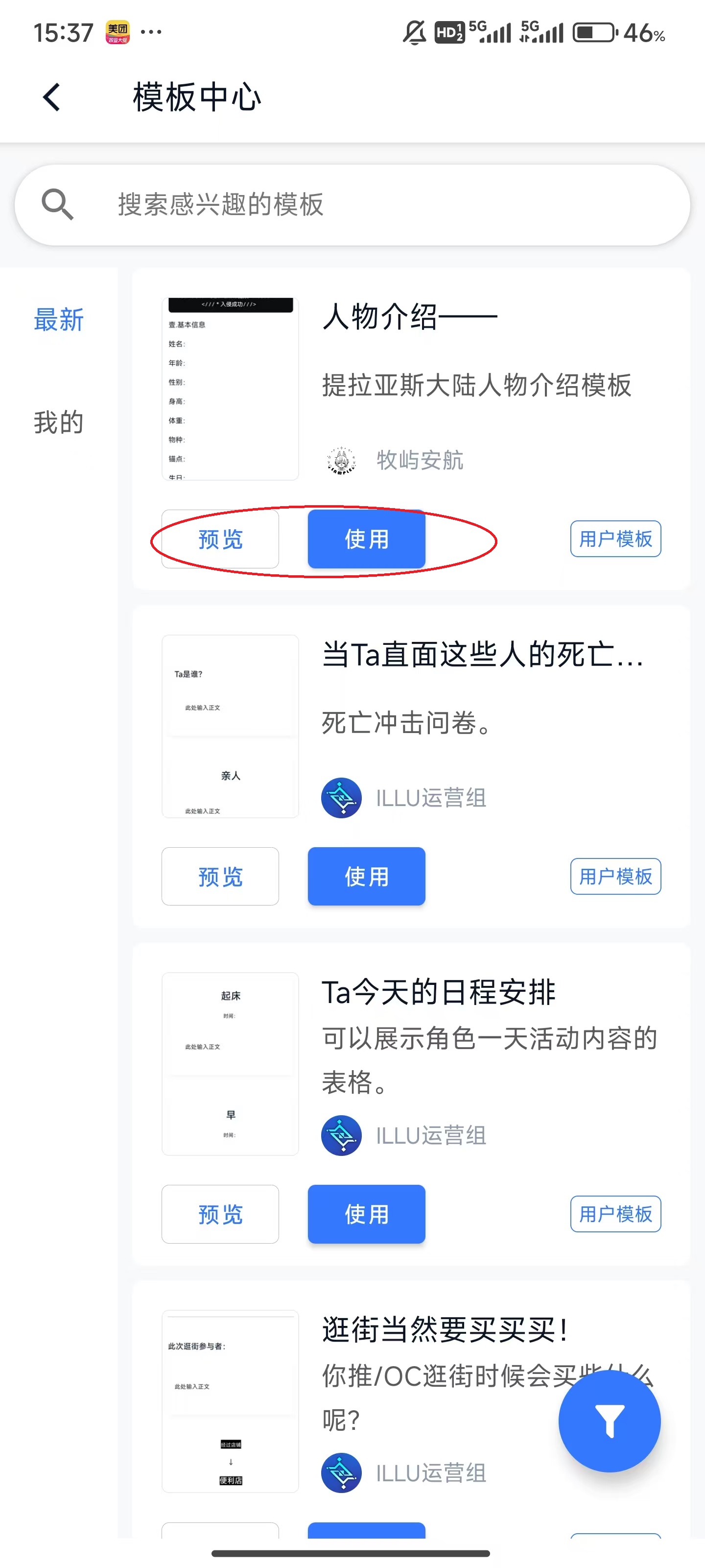 illuֻ淢ͼƬ