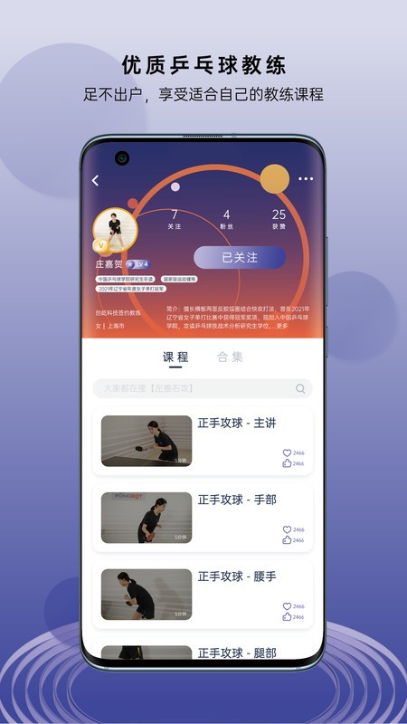 Ӳappعٷ
