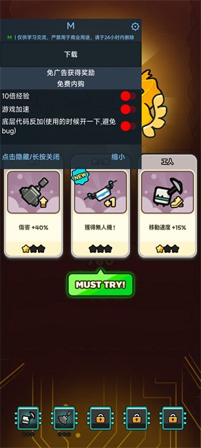 :ھð˼OGMƽ(DDDigger) v1.2.5 ׿ 3