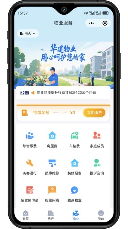 iapp v1.1.4 ׿° 0