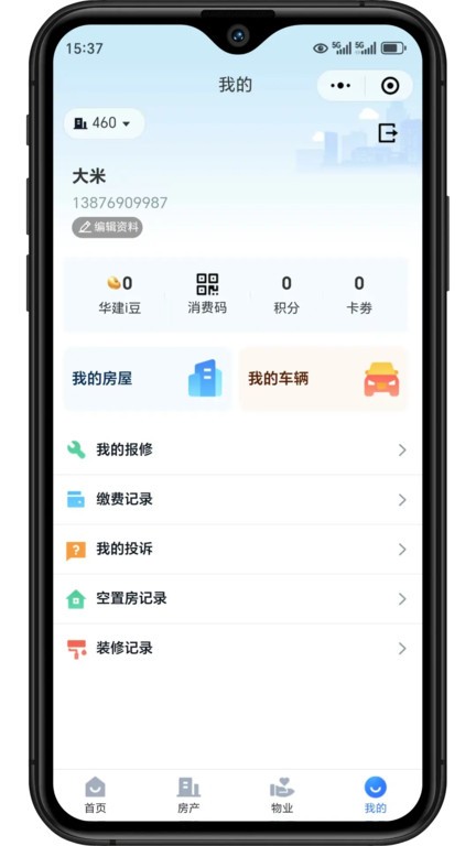 iapp v1.1.4 ׿° 2