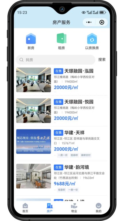 iapp v1.1.4 ׿° 3