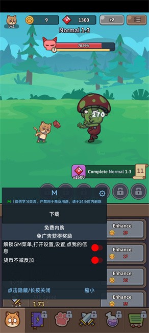 Сèƽ(Cat Legend: Idle RPG War) v68 ׿ 1