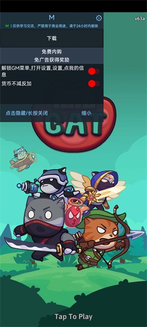 Сèƽ(Cat Legend: Idle RPG War) v68 ׿ 2