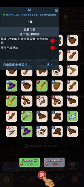 Сèƽ(Cat Legend: Idle RPG War) v68 ׿ 3
