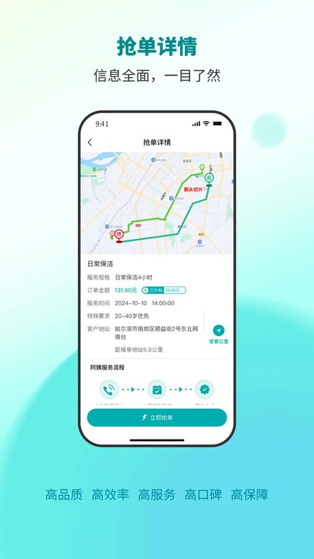 ƽ̨ v1.6.5 ׿ 0