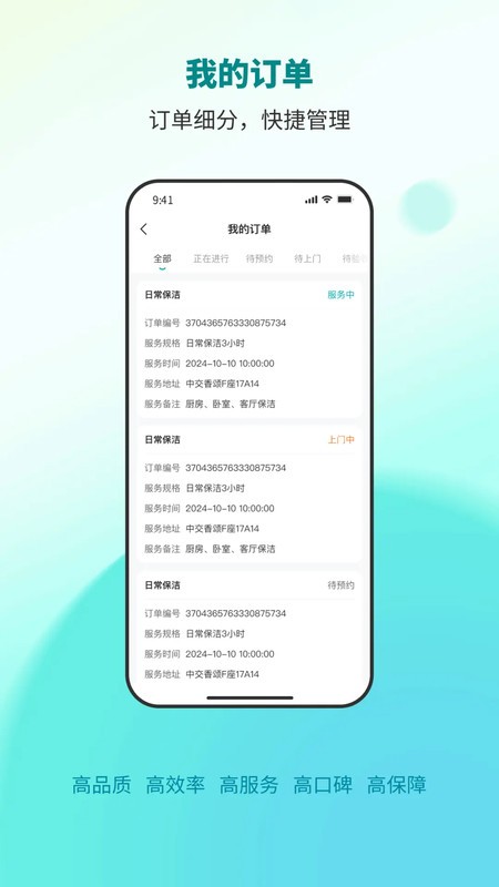 ƽ̨ v1.6.5 ׿ 1