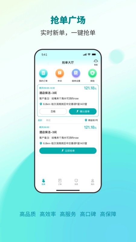 ƽ̨ v1.6.5 ׿ 3