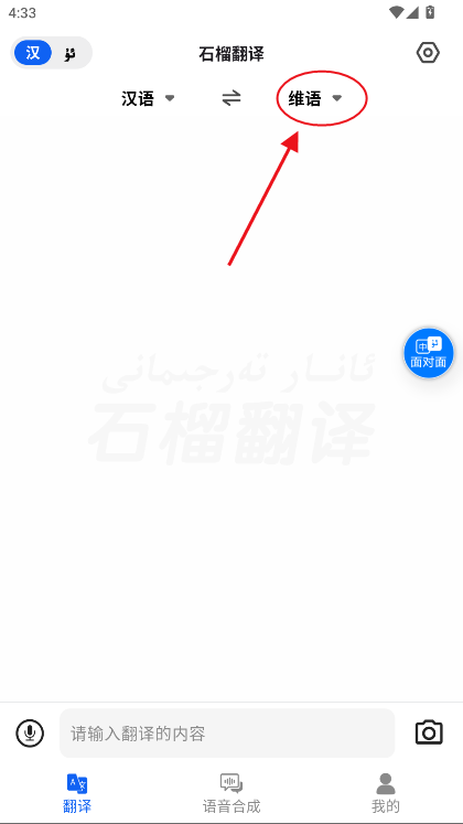 ʯ뷭벽