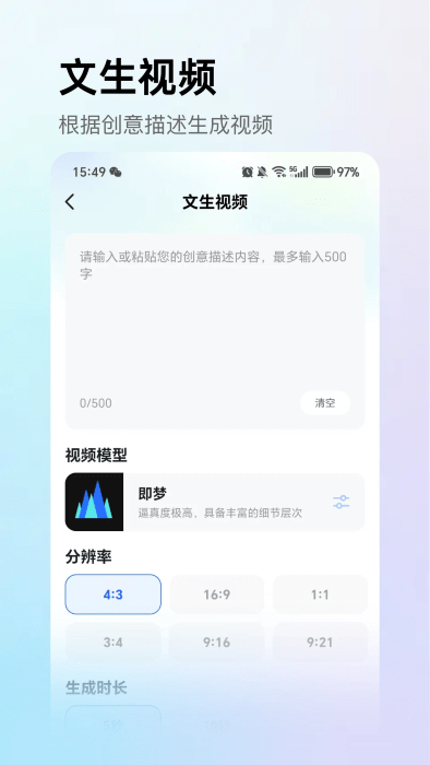 deepaiƵapp v1.0.0 ׿ 1