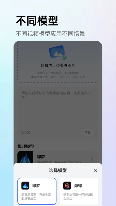 deepaiƵapp v1.0.0 ׿ 3