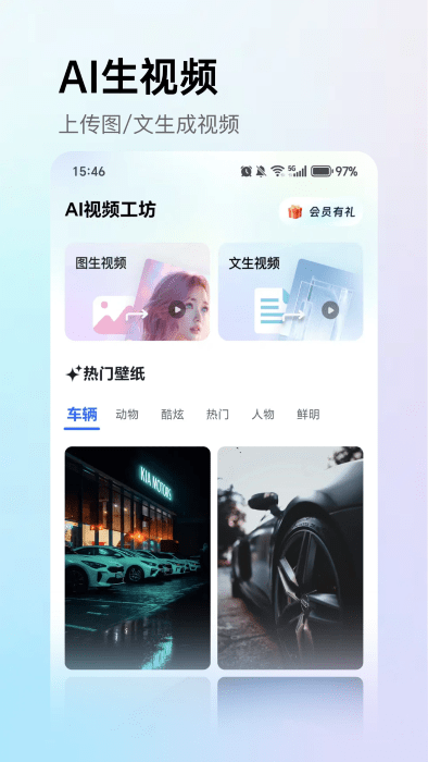 deepaiƵapp v1.0.0 ׿ 4