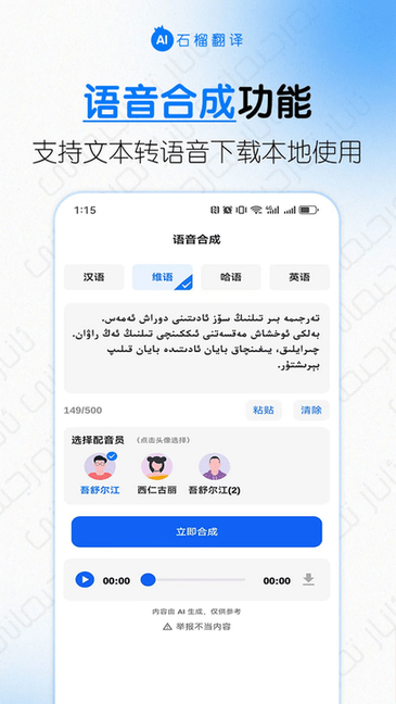 ʯάٷ v1.0.1 ׿ 0