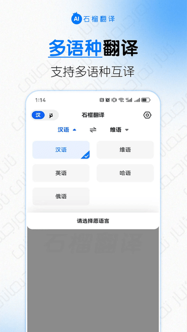 ʯάٷ v1.0.1 ׿ 1