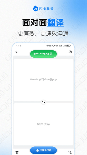 ʯάٷ v1.0.1 ׿ 2