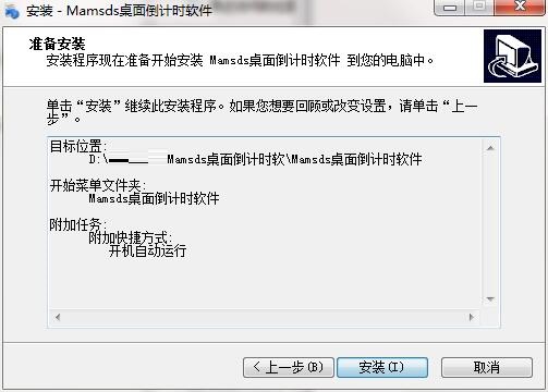 Mamsds浹ʱװ