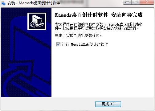 Mamsds浹ʱװ˵