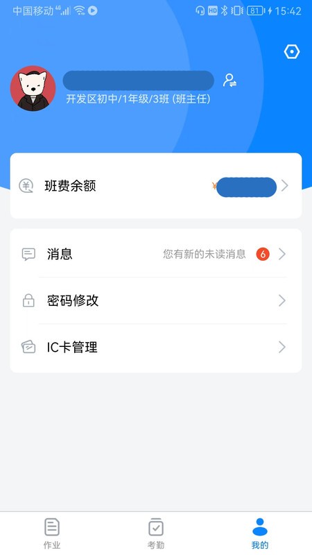 ͨapp v1.0.15 ׿ 0