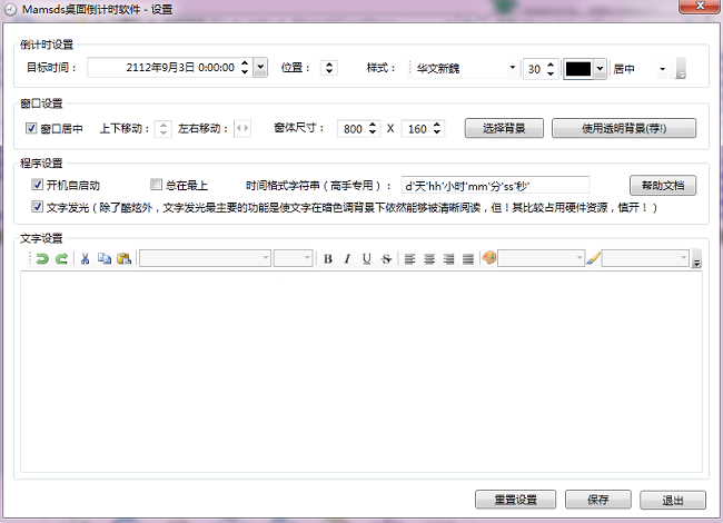 mamsds浹ʱ v5.1.17.109 ٷ 2