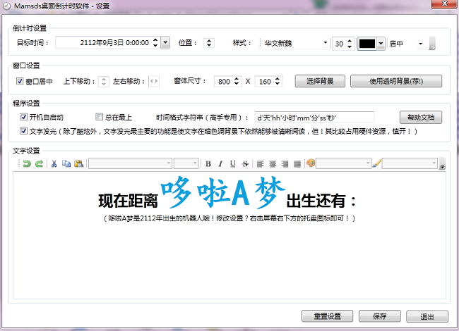 mamsds浹ʱ v5.1.17.109 ٷ 0