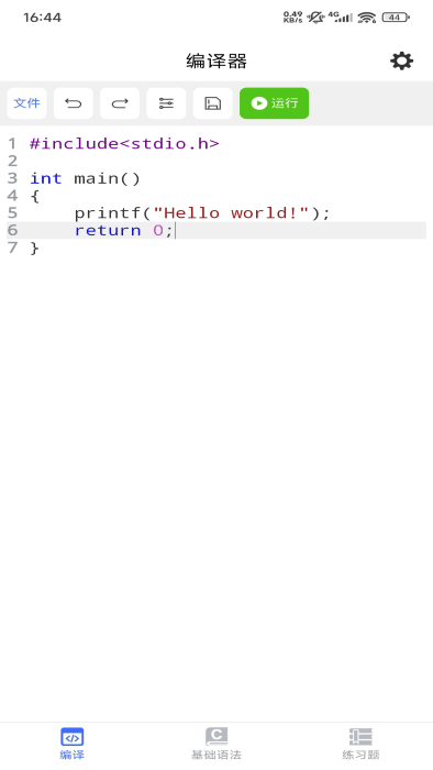 cԱ༭app v1.0.0 ׿ 1