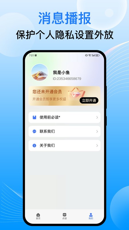 °汾 v2.0.5 ׿ 3