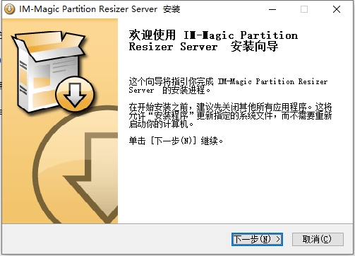 IM-Magic Partition Resizerװ