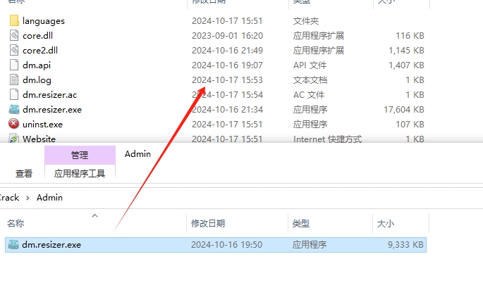 IM-Magic Partition Resizerװ