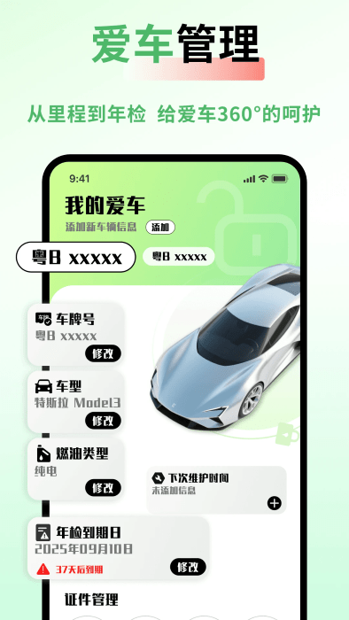ռ۸app v1.0.4 ׿ 3