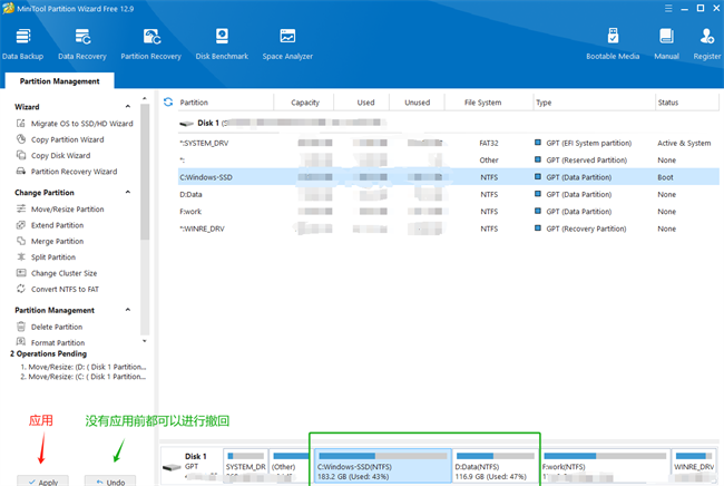 minitool partition wizardc̳̽