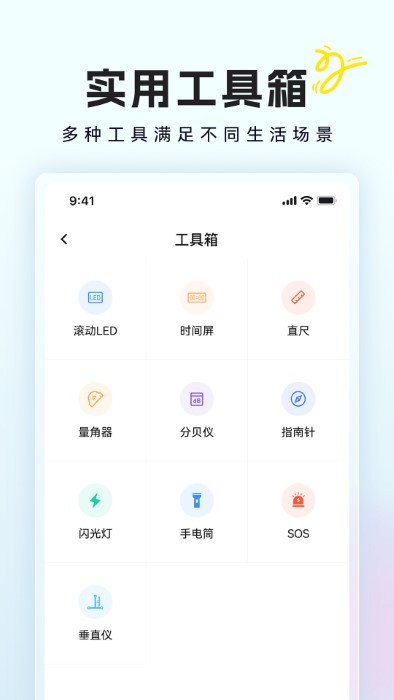 һ° v1.0.0 ׿ 3