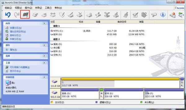 acronis disk director suiteİ
