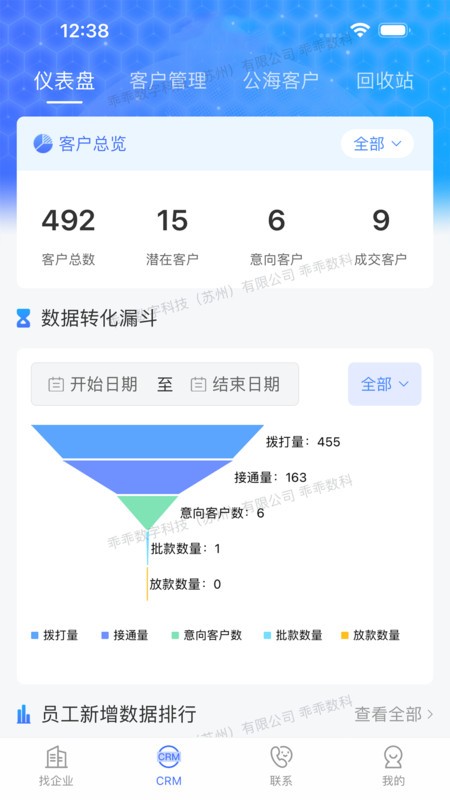 ԹԴapp