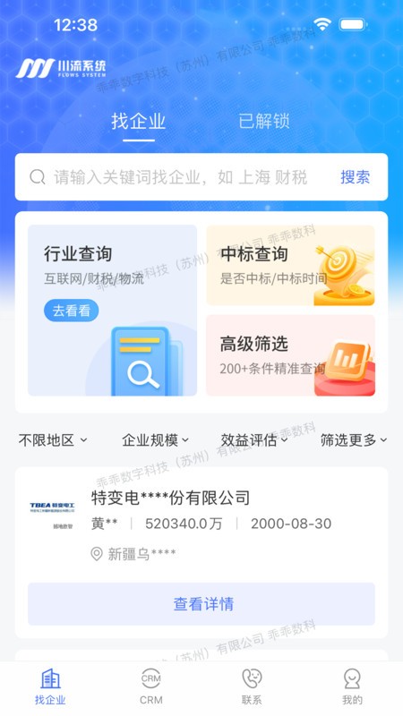 ԹԴϵͳapp v2.9.0 ׿ 0