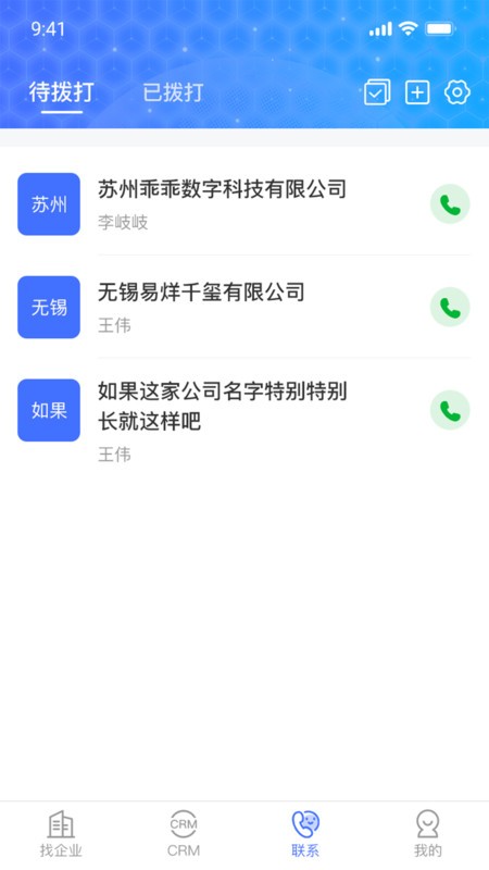 ԹԴϵͳapp v2.9.0 ׿ 2