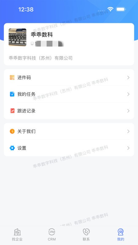 ԹԴϵͳapp v2.9.0 ׿ 3