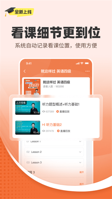 ѧةٷ v1.0.0 ׿ 0