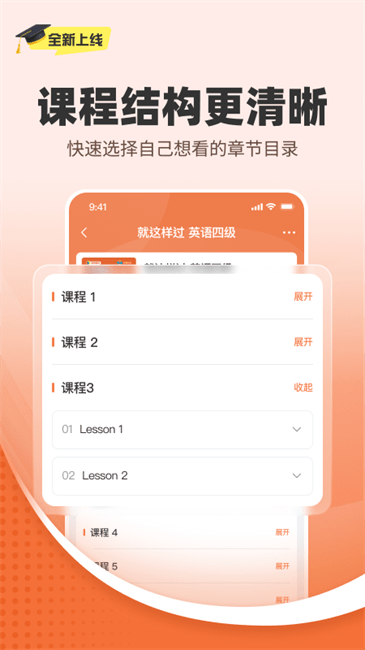 ѧةٷ v1.0.0 ׿ 2