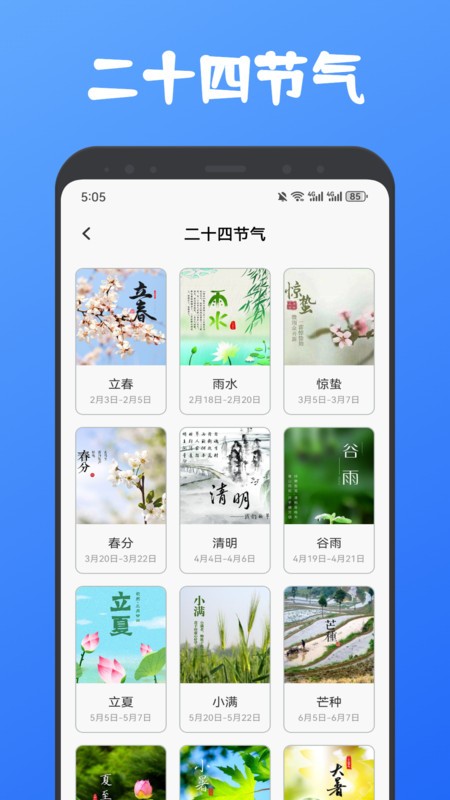 Ŧۿ v1.2 ׿ٷ 1