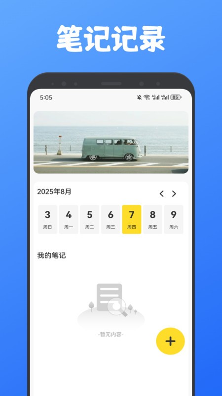 Ŧۿ v1.2 ׿ٷ 3