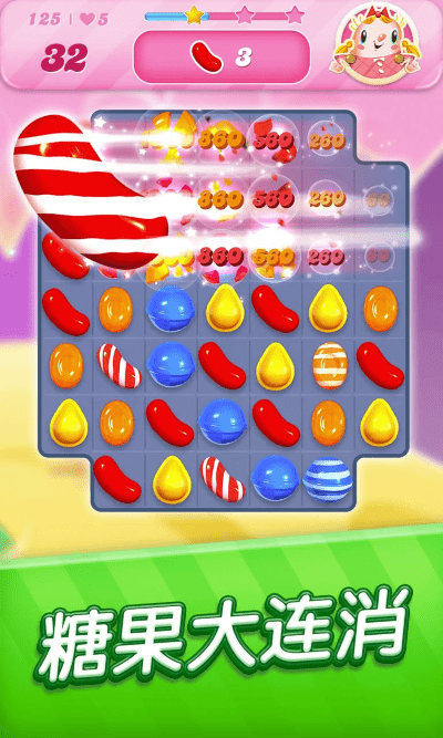 ǹ鴫ʰ(Candy Crush Saga) v1.309.0.2 ׿ 0