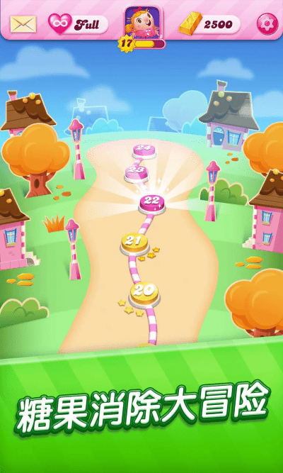 ǹ鴫ʰ(Candy Crush Saga) v1.309.0.2 ׿ 3