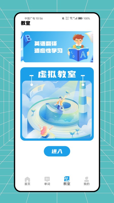 Ӣٷ v1.0.0 ׿ 2