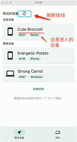 app