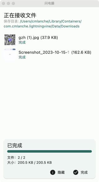 app