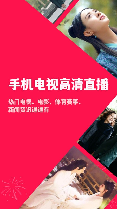 ֻӸֱhd v8.0.33.1 ׿pad 1