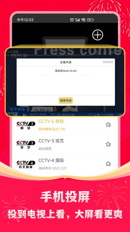 ֻӸֱhd v8.0.33.1 ׿pad 3